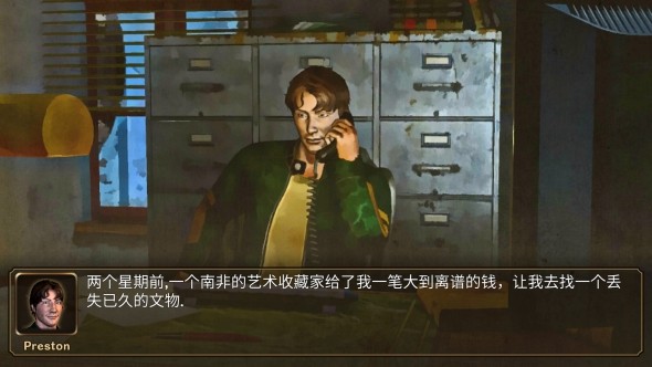 普雷頓斯特林 中文版