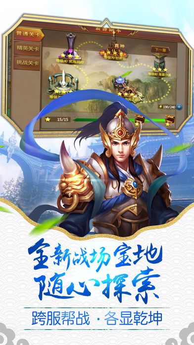 劍靈乾坤