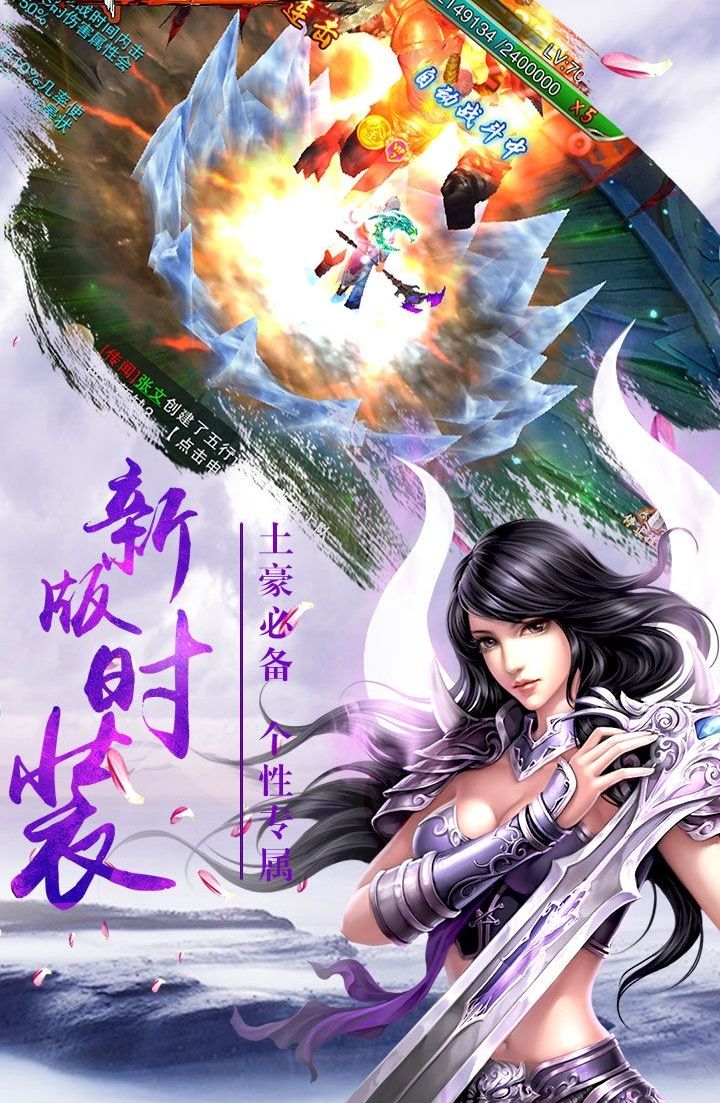 墨塵錄