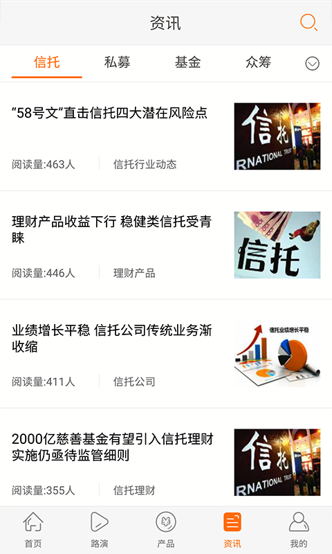 百萬理財