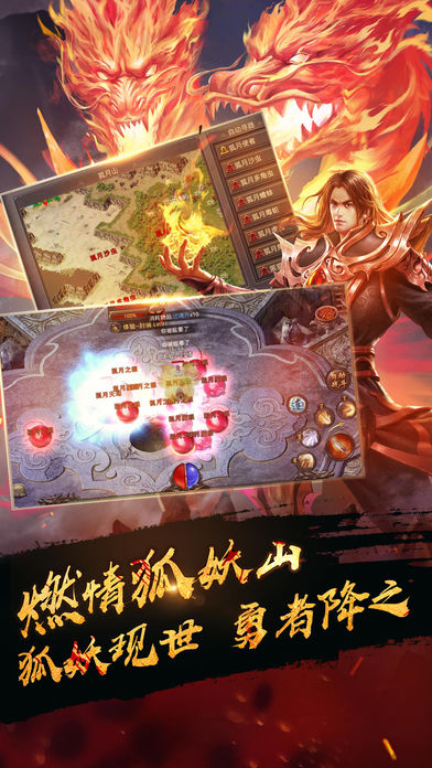 斬龍戰(zhàn)域