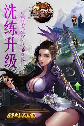 盜墓訣