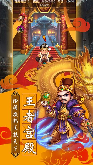 榮耀戰(zhàn)紀(jì)