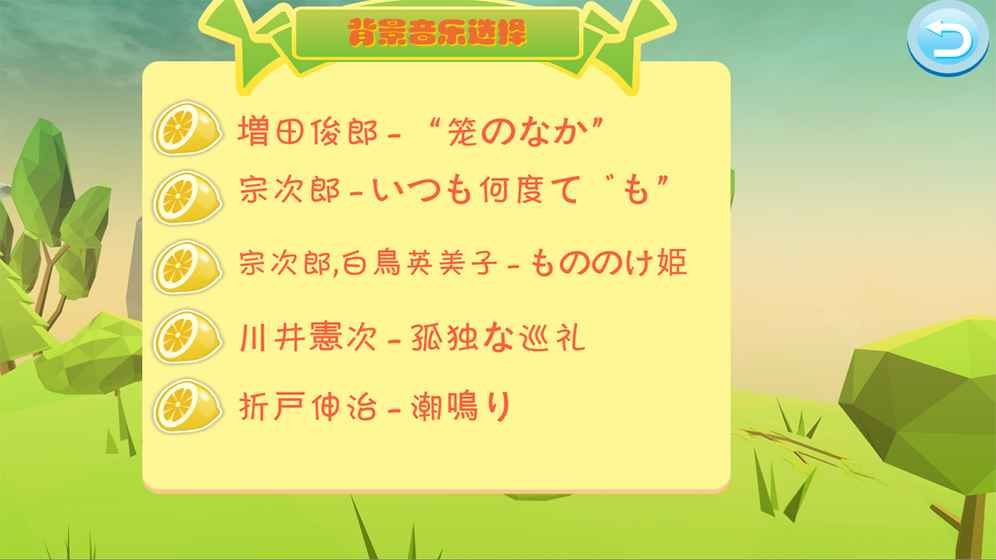 進擊的貪吃蛇