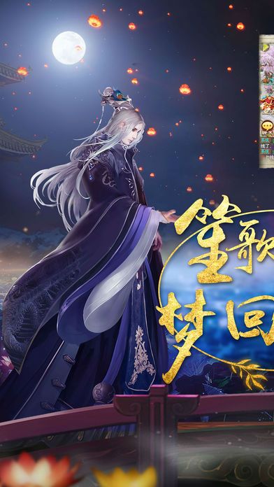 夢回宮廷