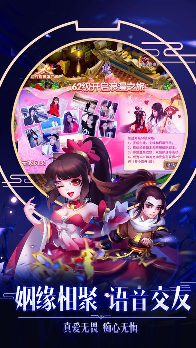 蜀山Q傳