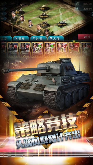 無盡戰(zhàn)火