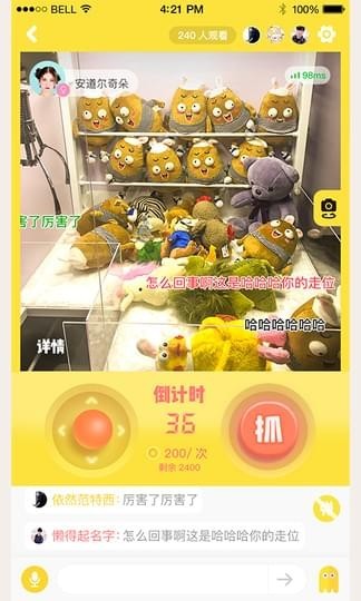 抓達人