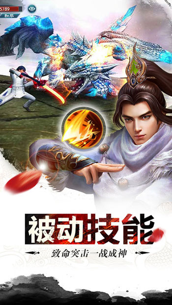 刀劍亂世