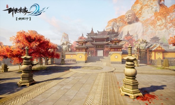 劍俠情緣2：劍歌行 中文版
