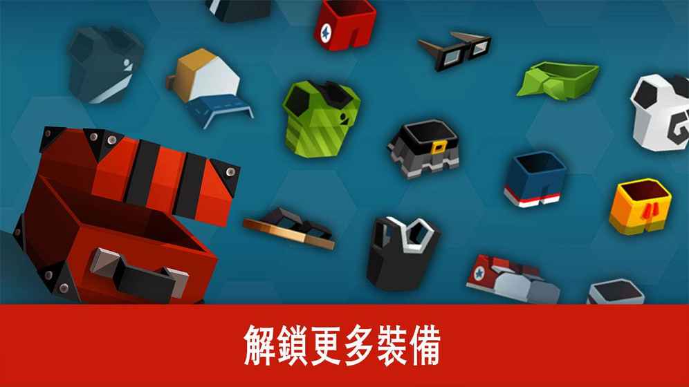 羽毛球高高手 中文版
