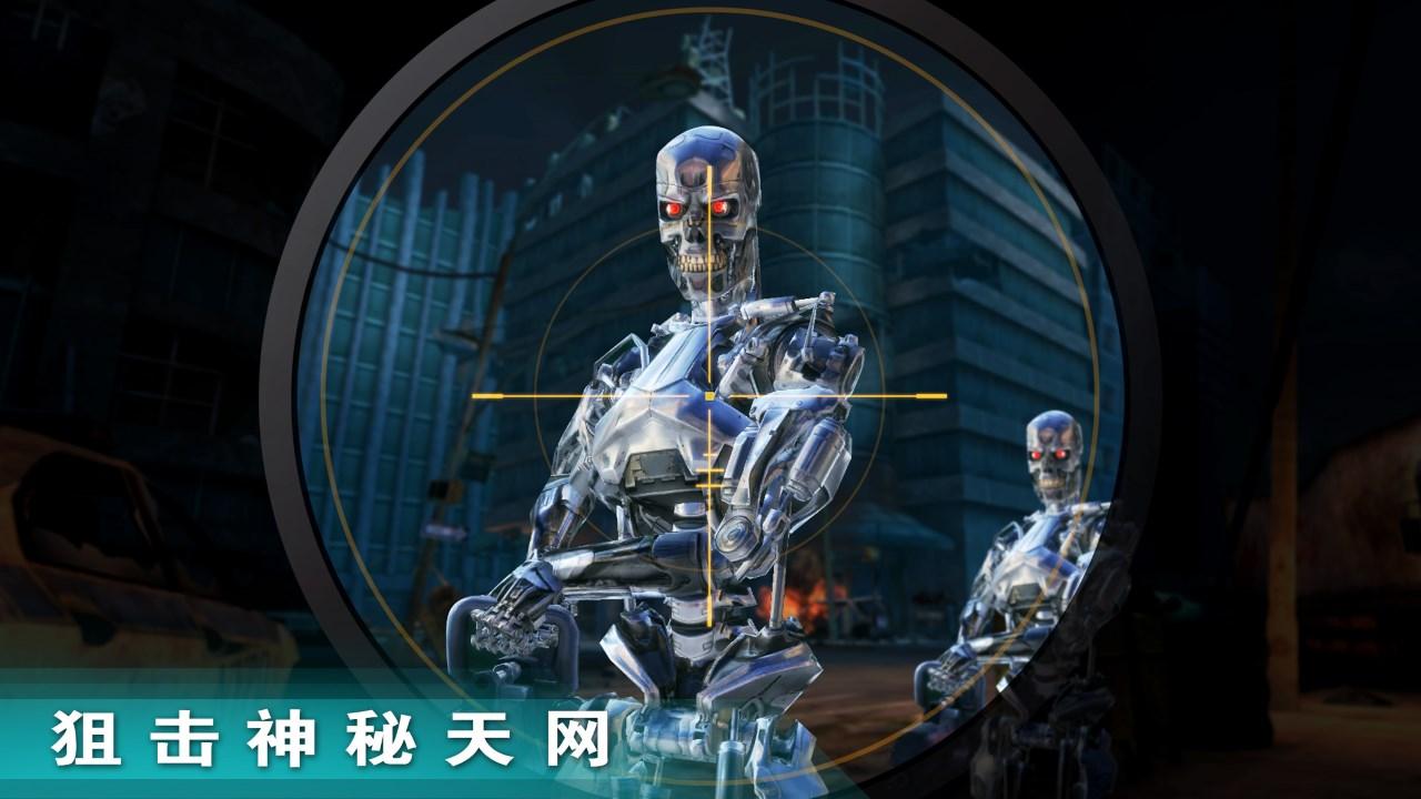 終結(jié)者創(chuàng)世紀(jì)：守護(hù)者