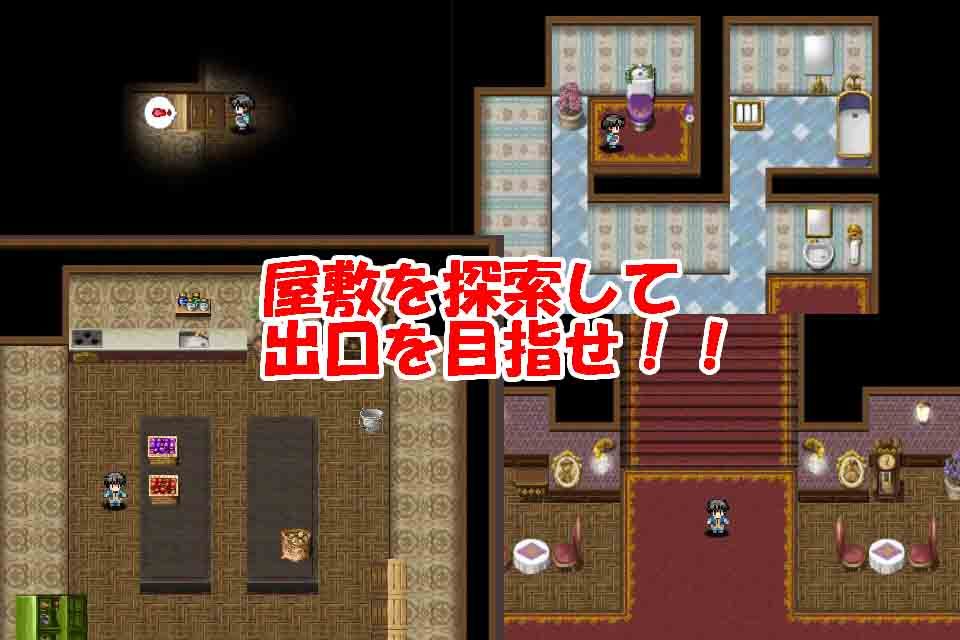 歡樂萬圣從妖怪屋逃跑