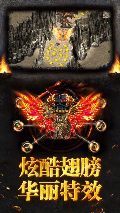 熱血紅名村