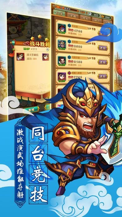 榮耀戰(zhàn)紀(jì)