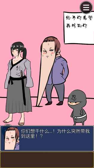 疑似偵探的人在破案