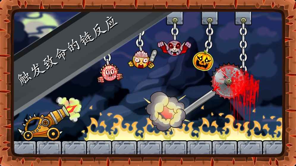 Roly Poly Monsters