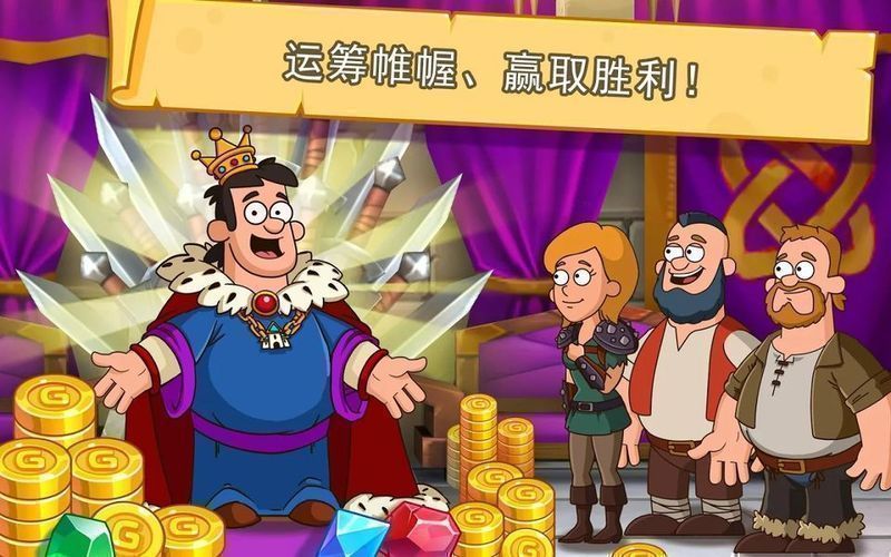 喧囂的城堡