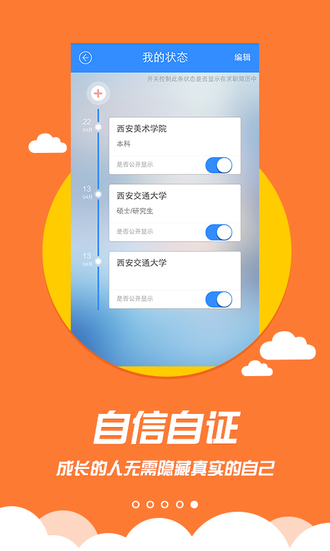 思扣