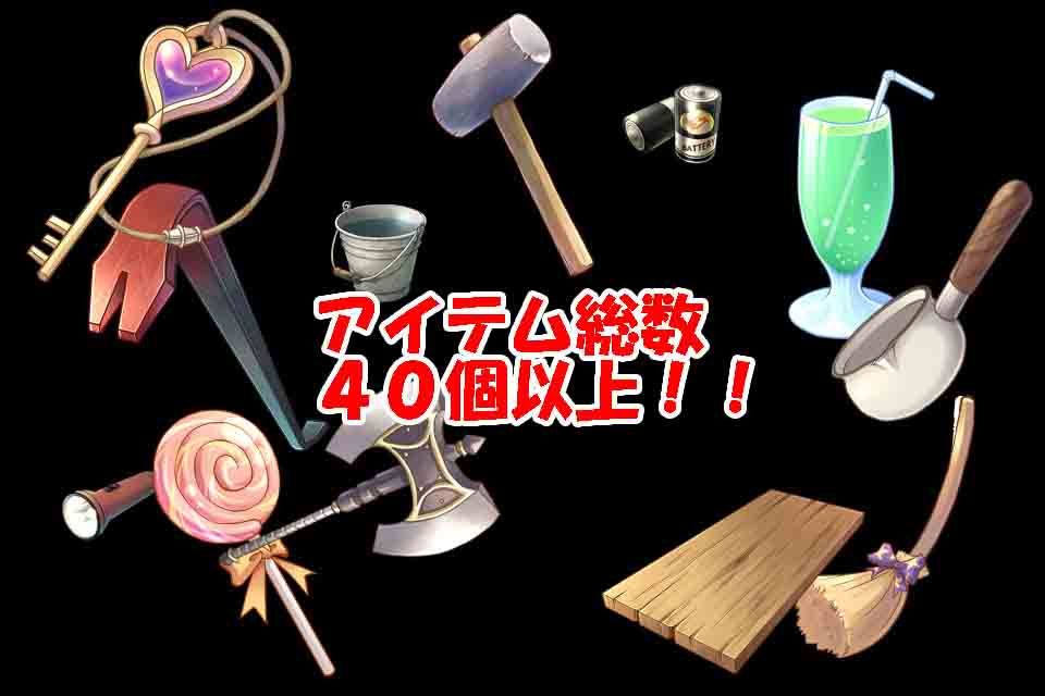 歡樂萬圣從妖怪屋逃跑
