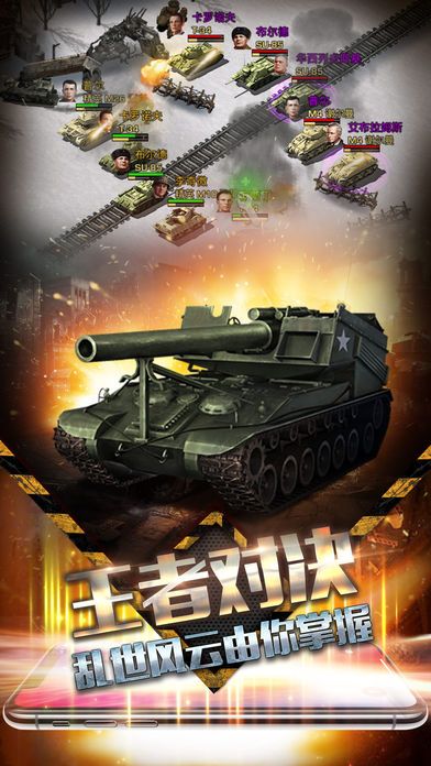 無盡戰(zhàn)火