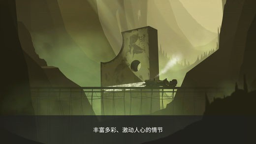 游隼 游戲