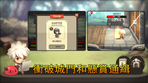 進(jìn)攻之神 游戲