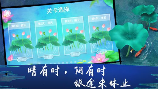 荷露尋夢之旅