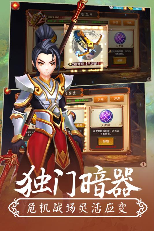 顏七夜 九游版