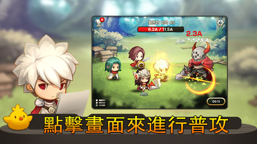 進(jìn)攻之神 游戲