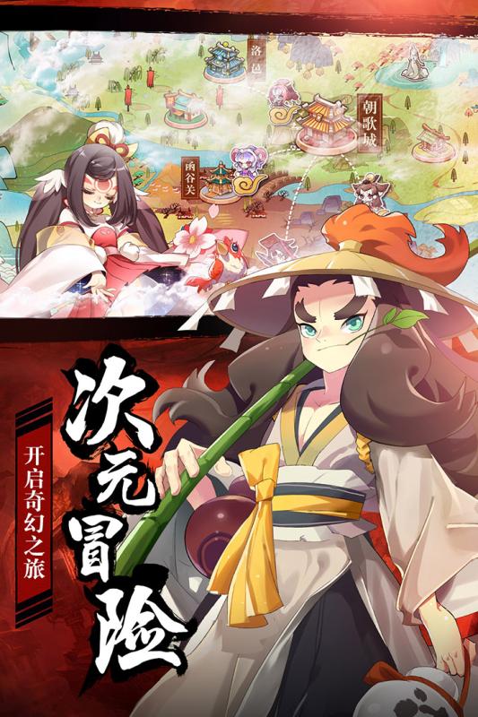 元氣封神 九游版