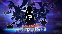小精靈大作戰(zhàn) 九游版
