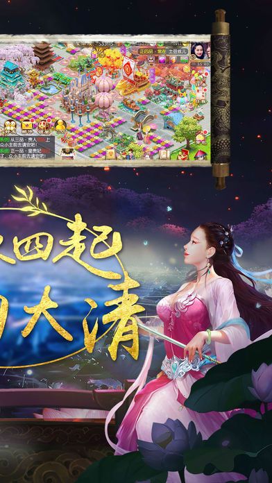 夢回宮廷