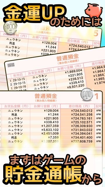 存款之王