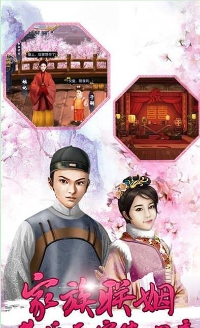 后宮侍寢