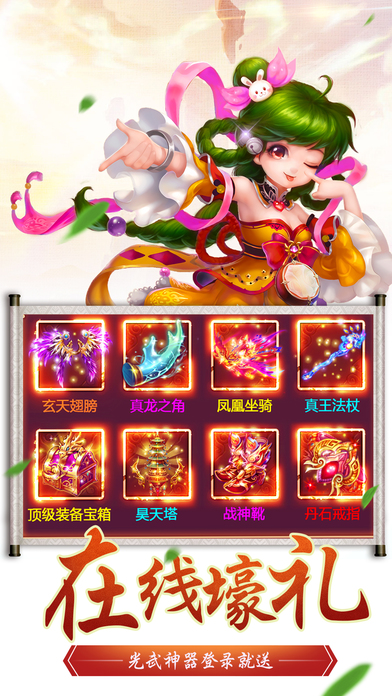 劍倚江湖