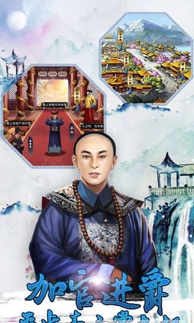 后宮侍寢