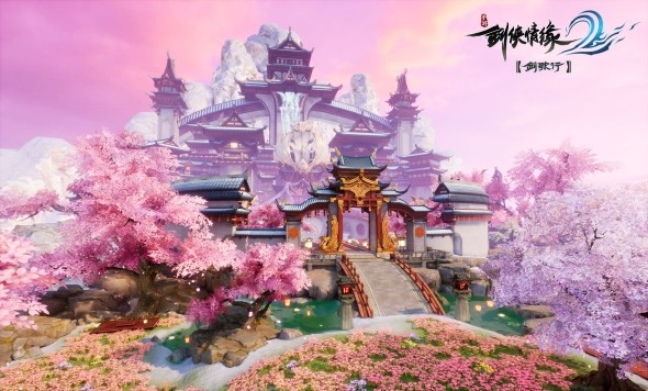 劍俠情緣2：劍歌行 中文版