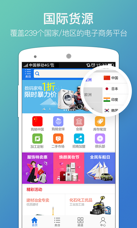 一把一把撈
