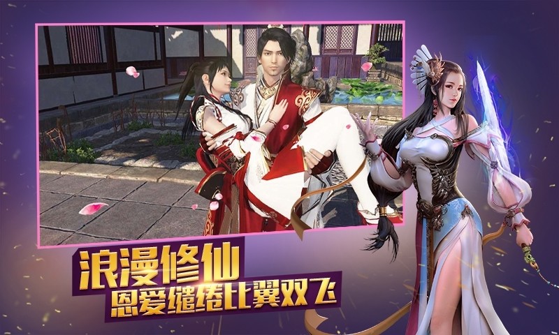 仙俠縱橫