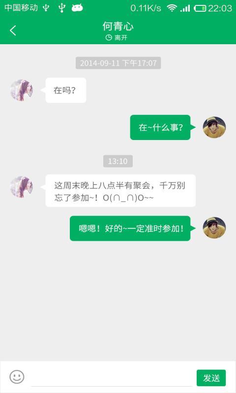 小豹招聘