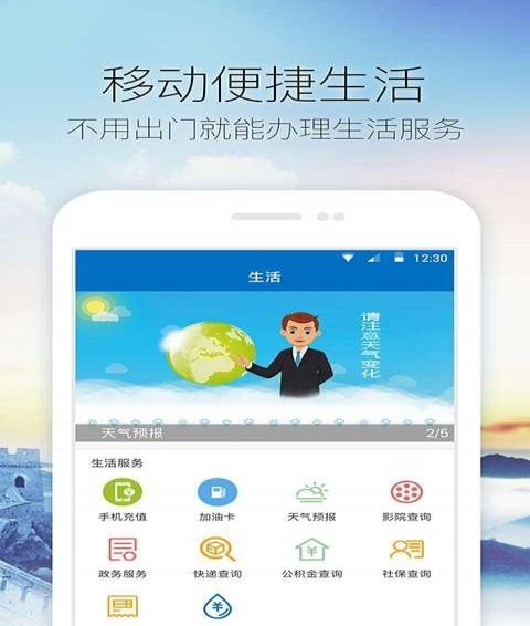 掌上郯城