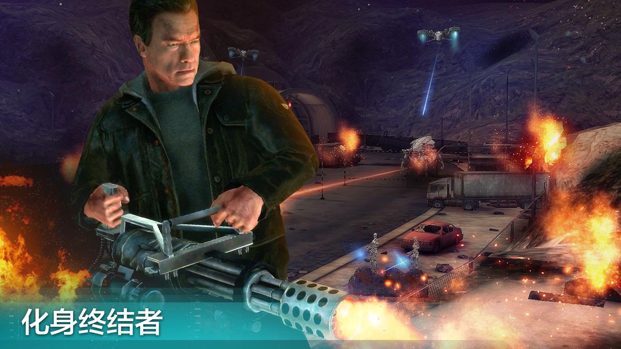 終結(jié)者創(chuàng)世紀(jì)：守護(hù)者