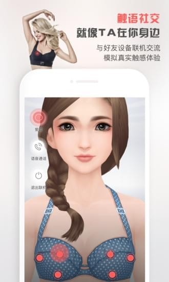 點點小觸