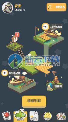 誰是國王