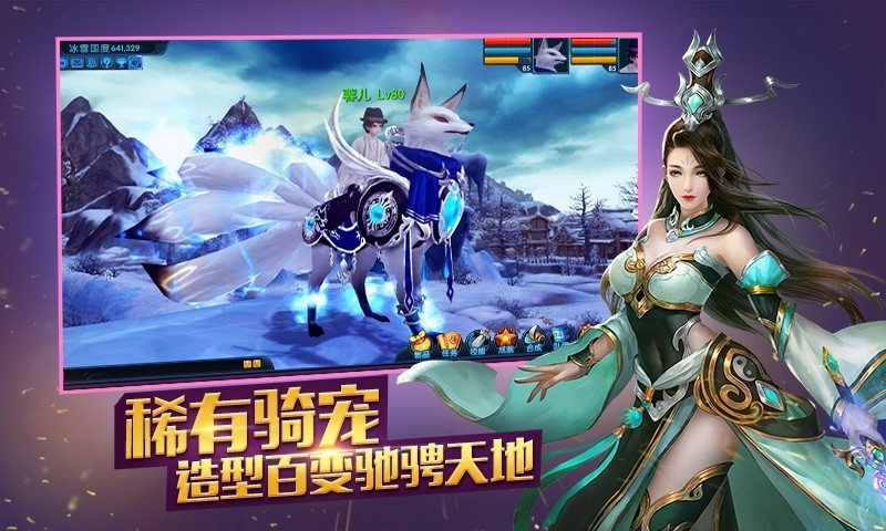 仙俠縱橫