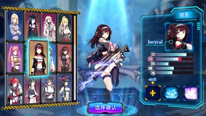 少女前線特工隊(duì)