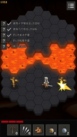 地獄之牢 中文版