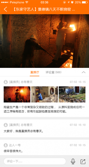 重慶時報