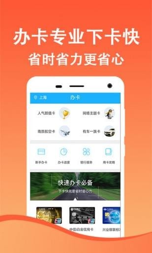眾銀家